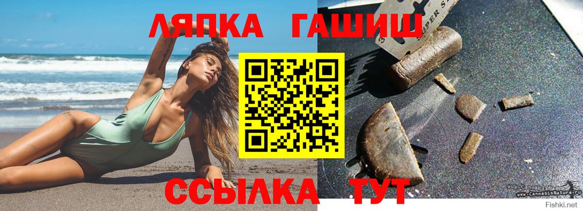 ГАШ Изолятор Россошь