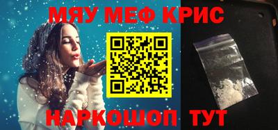 стаф Бузулук