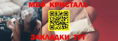 мяу мяу мука Бугуруслан