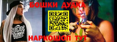винт Будённовск