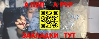 винт Будённовск
