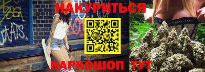 мяу мяу мука Бугуруслан