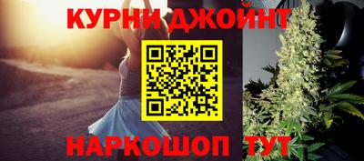 винт Будённовск