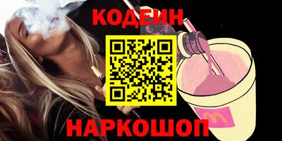 ПСИЛОЦИБИНОВЫЕ ГРИБЫ Севастополь