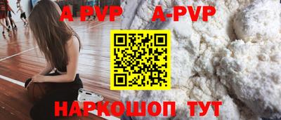 стаф Бузулук