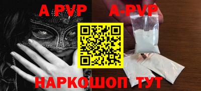 стаф Бузулук