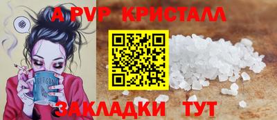 винт Будённовск