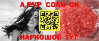 винт Будённовск