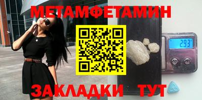 винт Будённовск