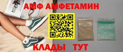 винт Будённовск