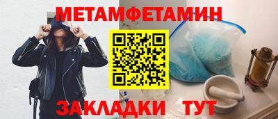 стаф Бузулук