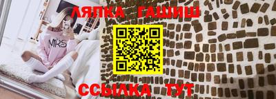 винт Будённовск