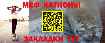 винт Будённовск