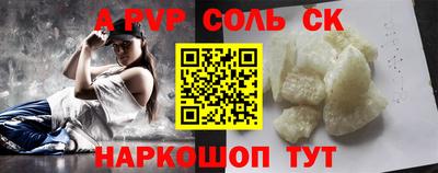 винт Будённовск