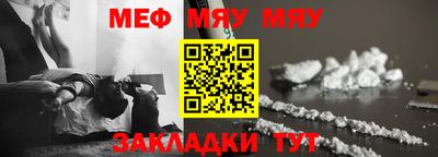 стаф Бузулук