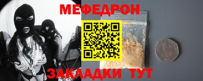 мяу мяу мука Бугуруслан