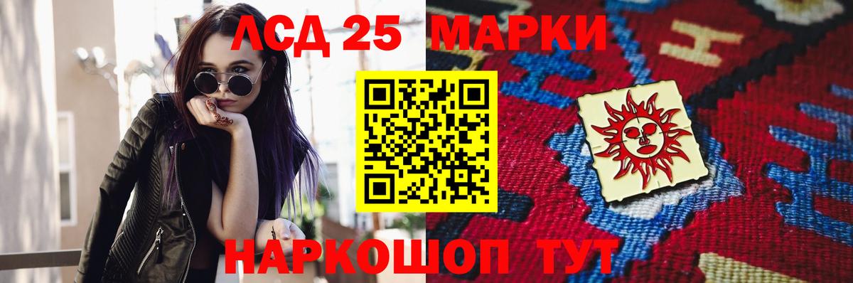 Экстази Россошь