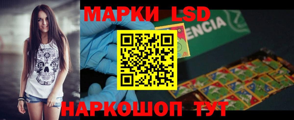 мега как войти  ЛСД экстази  Россошь  ЛСД экстази ecstasy  Вход с VPN  Лсд 25 экстази кислота 