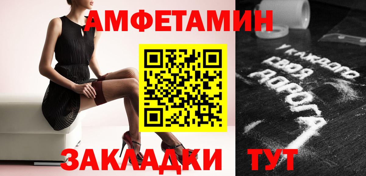 Метамфетамин пудра Россошь