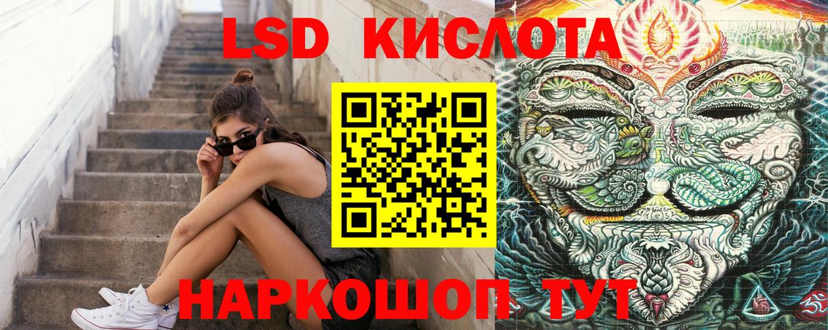 Россошь  Марки N-bome 1,5мг  Марки NBOMe  Вход с VPN 