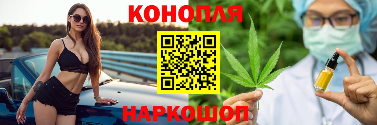 Шишки марихуана Amnesia  Вход с VPN  Россошь  Марихуана конопля  Бошки Шишки AK-47 